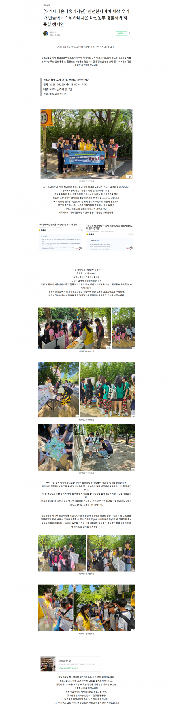 b1977f68a135ceb5cd9d47147f209c6d_1780553524_5064.png